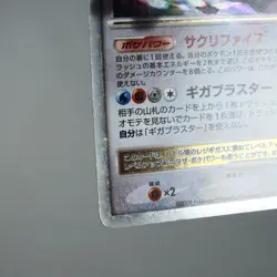 (B) Regigigas LV.X 011/012 PtR 2009 Pokemon Card Japanese y252-8 - Image 5