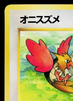 SPEAROW No.021 VENDING MACHINE SERIES 2 (RED) JAPANESE POKEMON TCG - Image 2