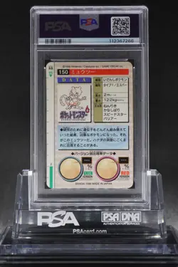 PSA 9 MEWTWO PRISM CARDDASS VENDING #150 1996 Pokemon Japanese BANDAI MINT - Image 2