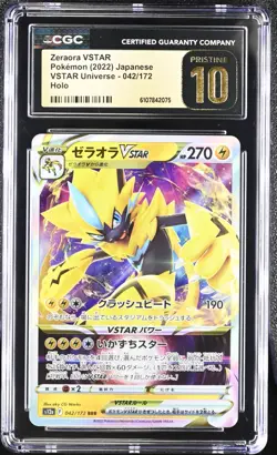 Pokemon 2022 Zeraora VSTAR JPN VSTAR Universe 042/172 CGC PRISTINE 10 - Image 1