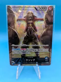 ONE PIECE - OP10-042 - Usopp - Promo Official Play Mat Edition Vol. 3 (JP) - Image 1