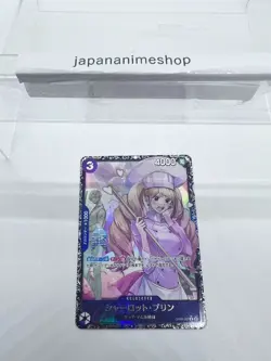 Charlotte Pudding R OP08-067 [FLG] Flagship Battle PROMO One Piece - Image 3