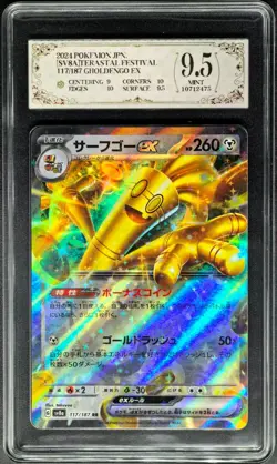 2024 Pokemon Cards JPN. Gholdengo EX 117/187 RR PCG 9.5 (SAME AS PSA 9) - Image 1