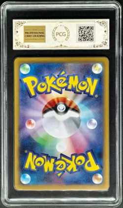 2024 Pokemon Cards JPN. Gholdengo EX 117/187 RR PCG 9.5 (SAME AS PSA 9) - Image 2