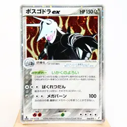 MP) Aggron ex 066/075 Miracle Crystal Pokemon Card Japanese z240-255 - Image 1