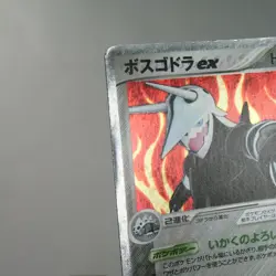 MP) Aggron ex 066/075 Miracle Crystal Pokemon Card Japanese z240-255 - Image 3
