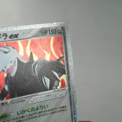 MP) Aggron ex 066/075 Miracle Crystal Pokemon Card Japanese z240-255 - Image 4