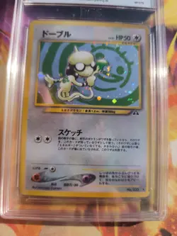 Pokemon Card Smeargle Farbeagle Neo Discovery Holo Entdeckung Japanese PSA PGS 9 - Image 3