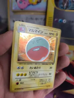 Pokemon Karte Card Lektrobal Electrode Jungle Dschungel Holo japanese NM Swirl - Image 2
