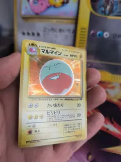Pokemon Karte Card Lektrobal Electrode Jungle Dschungel Holo japanese NM Swirl - Image 3