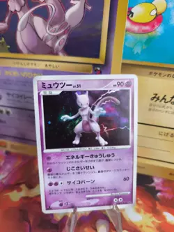 Pokemon Karte Card Holo Mewtwo Mewtu LV. 51 Majestic Dawn DP 1. Ed japanese NM - Image 1