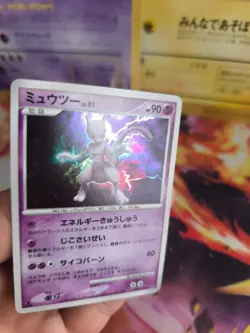 Pokemon Karte Card Holo Mewtwo Mewtu LV. 51 Majestic Dawn DP 1. Ed japanese NM - Image 2