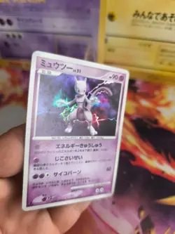 Pokemon Karte Card Holo Mewtwo Mewtu LV. 51 Majestic Dawn DP 1. Ed japanese NM - Image 3