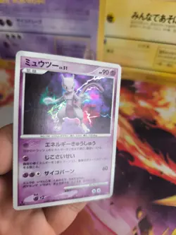 Pokemon Karte Card Holo Mewtwo Mewtu LV. 51 Majestic Dawn DP 1. Ed japanese NM - Image 4