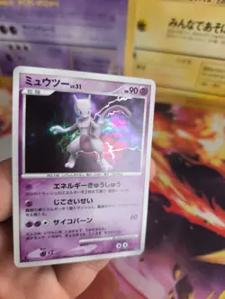 Pokemon Karte Card Holo Mewtwo Mewtu LV. 51 Majestic Dawn DP 1. Ed japanese NM - Image 5