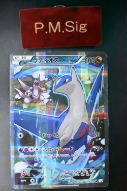 Latios 019/027 Legendary Shine Collection 2015 R FA 1st Edition Pokemon Card - Image 1