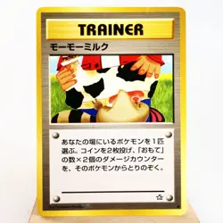 LP) Moo Moo Milk Banned Neo Genesis Pokemon card Japanese z211-2411 - Image 1