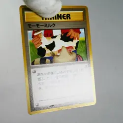 LP) Moo Moo Milk Banned Neo Genesis Pokemon card Japanese z211-2411 - Image 3
