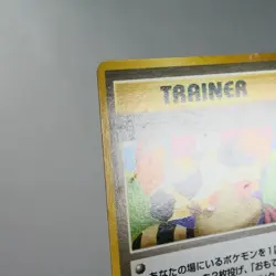 LP) Moo Moo Milk Banned Neo Genesis Pokemon card Japanese z211-2411 - Image 4
