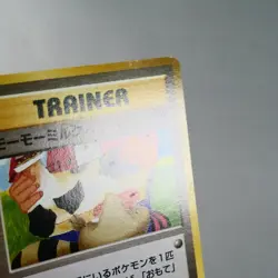 LP) Moo Moo Milk Banned Neo Genesis Pokemon card Japanese z211-2411 - Image 5