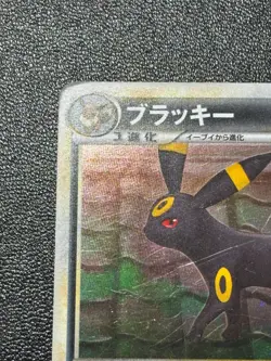 (LP) Umbreon 037/080 Rare Reviving Legends Reverse Holo Japanese Pokemon Card - Image 2