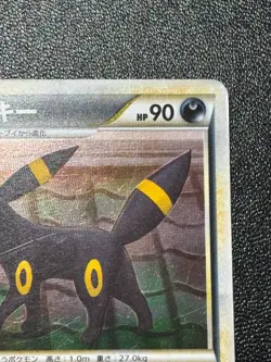(LP) Umbreon 037/080 Rare Reviving Legends Reverse Holo Japanese Pokemon Card - Image 3