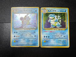 (LP) Blastoise Base Set Team Rocket Old Back 2set Japanese Pokemon Card #2 - Image 1