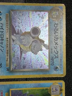 (LP) Blastoise Base Set Team Rocket Old Back 2set Japanese Pokemon Card #2 - Image 2