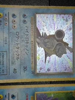 (LP) Blastoise Base Set Team Rocket Old Back 2set Japanese Pokemon Card #2 - Image 3