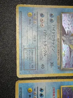 (LP) Blastoise Base Set Team Rocket Old Back 2set Japanese Pokemon Card #2 - Image 4