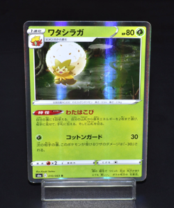 Eldegoss 010/069 R Eevee Heroes S6a Excellent Condition Japanese Pokemon Card JP - Image 1