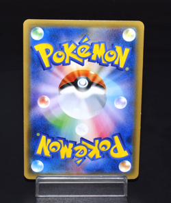 Ampharos Holo R 036/095 SM8 Super-Burst Impact Japanese Pokemon Card Rare TCG JP - Image 2