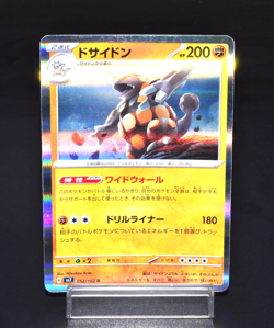Rhyperior R 052/102 SV7 Stellar Miracle Excellent Japanese Pokemon Card Rare TCG - Image 1