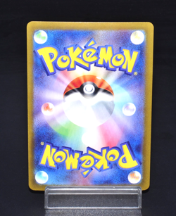 Rhyperior R 052/102 SV7 Stellar Miracle Excellent Japanese Pokemon Card Rare TCG - Image 2