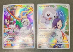 Pokemon card LOT 15 VMAX Climax Rare holo CSR RRR CHR Japanese Jolteon etc... - Image 3