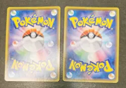 Pokemon card LOT 15 VMAX Climax Rare holo CSR RRR CHR Japanese Jolteon etc... - Image 4