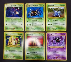 Pokemon card LOT 36 Neo Destiny Old Back Japanese Energy Unown Growlithe etc... - Image 3