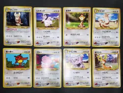 Pokemon card LOT 60 Neo Genesis Old Back Japanese Totodile Slowpoke Pikachu etc - Image 5