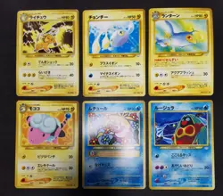 Pokemon card LOT 50 Old Back Japanese Raichu Energy Unown Slowpoke Umbreon etc.. - Image 5