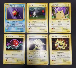 Pokemon card TCG Base Set LOT 60 Old Back Non holo Japanese Kadabra Pikachu etc - Image 5