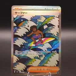 Pokemon TCG M2a: High Class Pack Mega Dream ex 249/193 SAR Surfer (Japanese) - Image 1