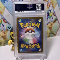 2022 POKEMON JPN SWORD & SHIELD VSTAR UNIVERSE #015 RADIANT CHARIZARD PSA 10 - Image 2
