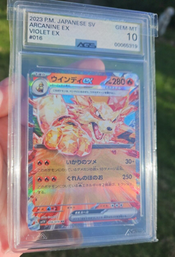 AGS 10 Gem⭐ Pokemon Arcanine EX 016 Scarlet Violet Base FA Japanese in bag - Image 1
