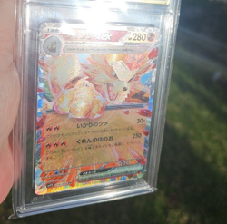 AGS 10 Gem⭐ Pokemon Arcanine EX 016 Scarlet Violet Base FA Japanese in bag - Image 5