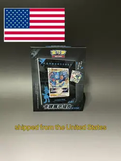 Pokemon TCG S-Chinese Lucario Photo Frame Gift Box Brand 【Ship from the US】 - Image 1