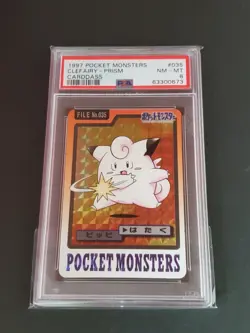 1997 Pocket Monsters Carddass 035 Clefairy-Prism PSA8 - Image 3