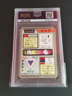 1997 Pocket Monsters Carddass 035 Clefairy-Prism PSA8 - Image 4