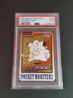1997 Pocket Monsters Carddass 035 Clefairy-Prism PSA8 - Image 5