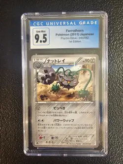 (POP 01) FERROTHORN 044/052 PSYCHO DRIVE JAPANESE POKEMON 1st Edition CGC 10 9.5 - Image 1