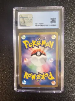 (POP 01) FERROTHORN 044/052 PSYCHO DRIVE JAPANESE POKEMON 1st Edition CGC 10 9.5 - Image 2